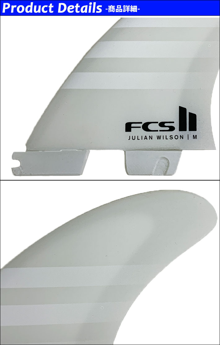 楽天市場】FCS2 JW PC AIR CORE TRI FINS/ FCSII エフシーエス2