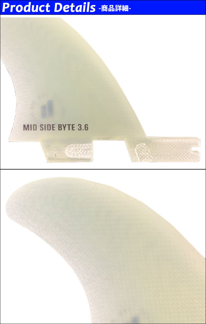 店内ポイント20倍中!!] FCS2 FIN フィン MID SIDE BYTE PG 3.6