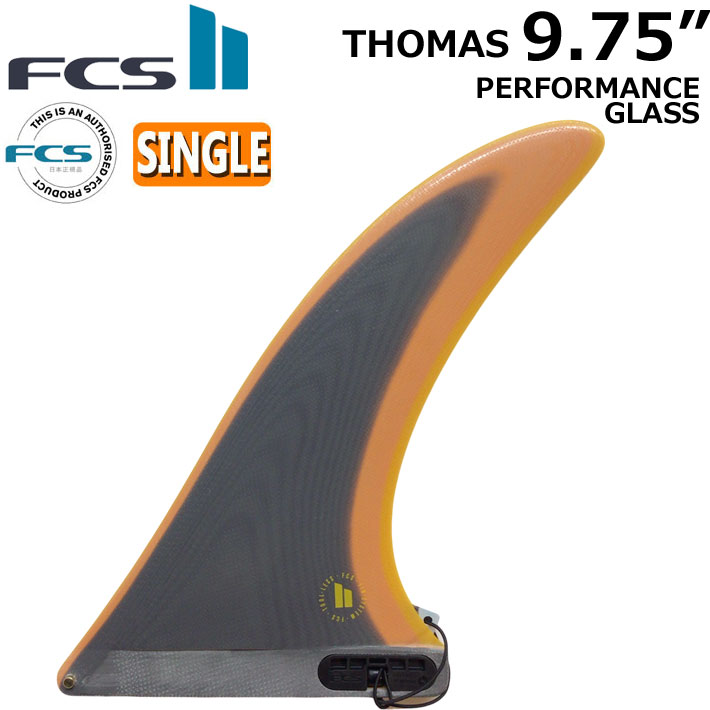 【激安】 店内ポイント20倍中!!] FCS2 PG THOMAS ロングボード フィン FIN サーフィン・ボディボード