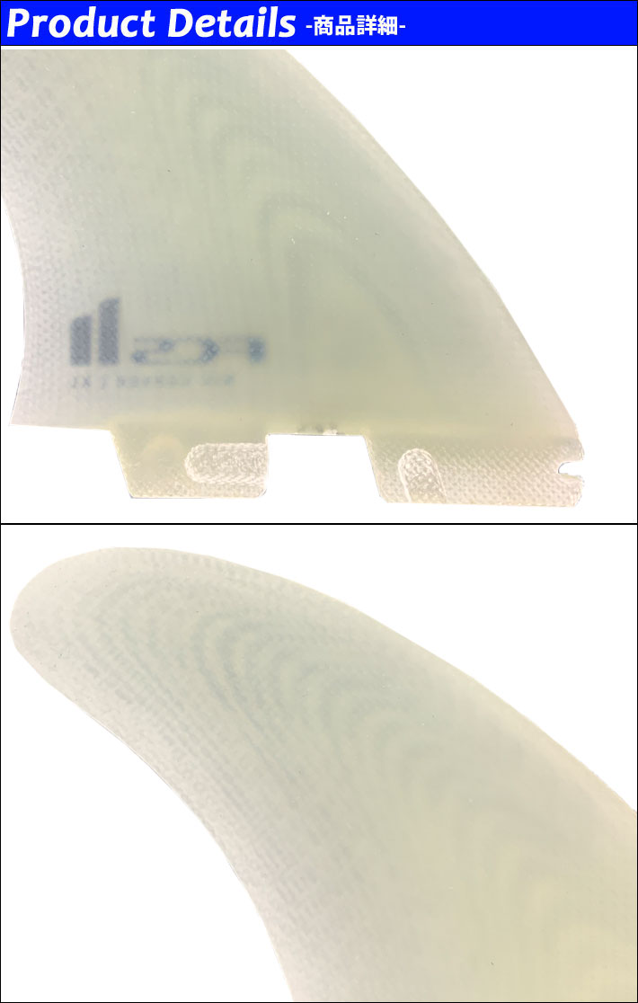 店内ポイント20倍中!!] FCS2 FIN フィン MID CARVER 2 + 1 PG