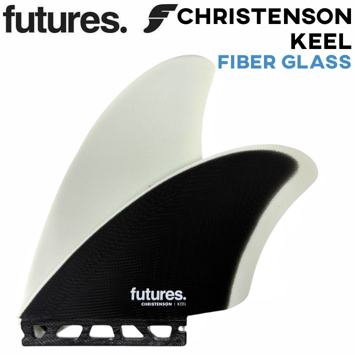 ショートボード用フィン FUTURES FIN フューチャーフィン CHRISTENSON