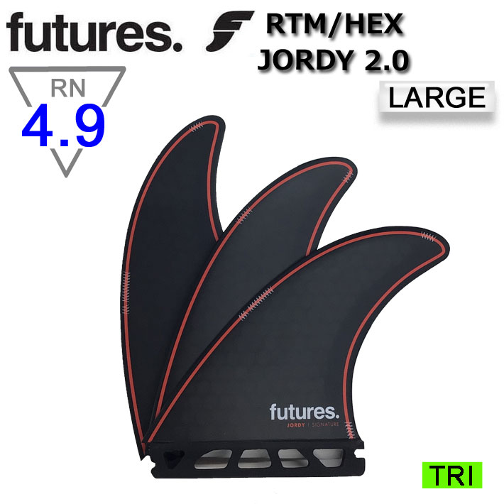 ショートボード用フィン futures. フューチャーフィン RTM HEX JORDY