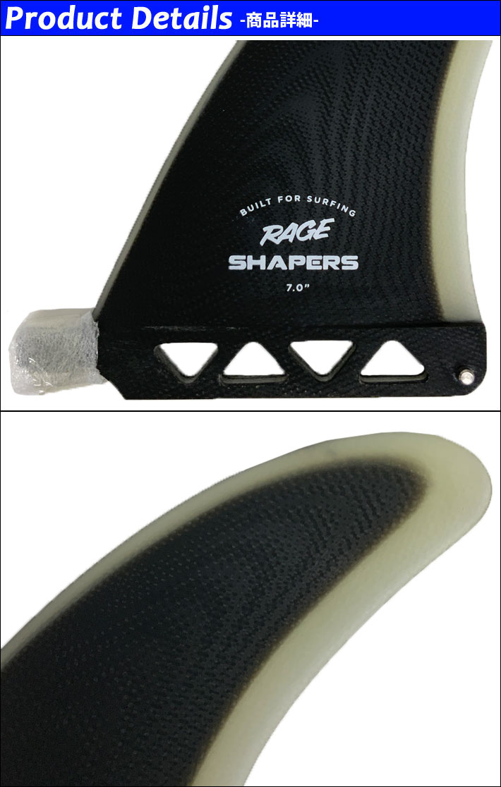 RAGE】5'9″ ハンドシェイプ | ムラサキスポーツの中古バリュー