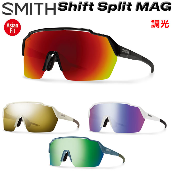 SMITH スミス サングラス [Shift Split MAG シフトスプリット