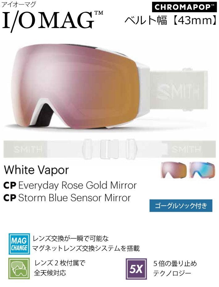 スミス PROXY (スキー・スノボー用ゴーグル) 価格比較 - 価格.com