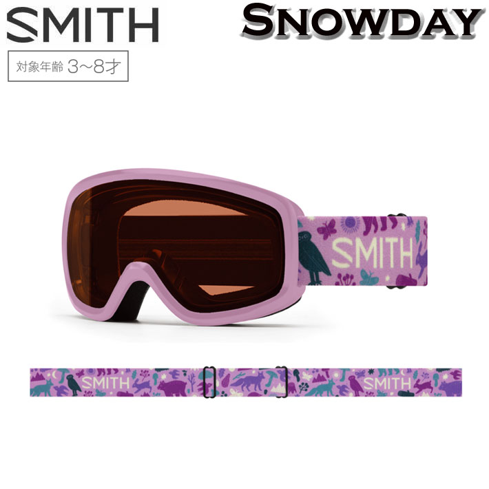 スミス GOGGLE CASE SOFT 物々しい スキー スノーボード ゴーグル  