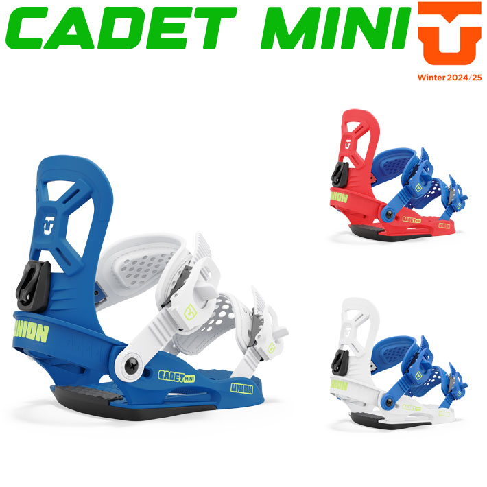 即日出荷] 24-25 UNION ビンディング CADET MINI ユニオン