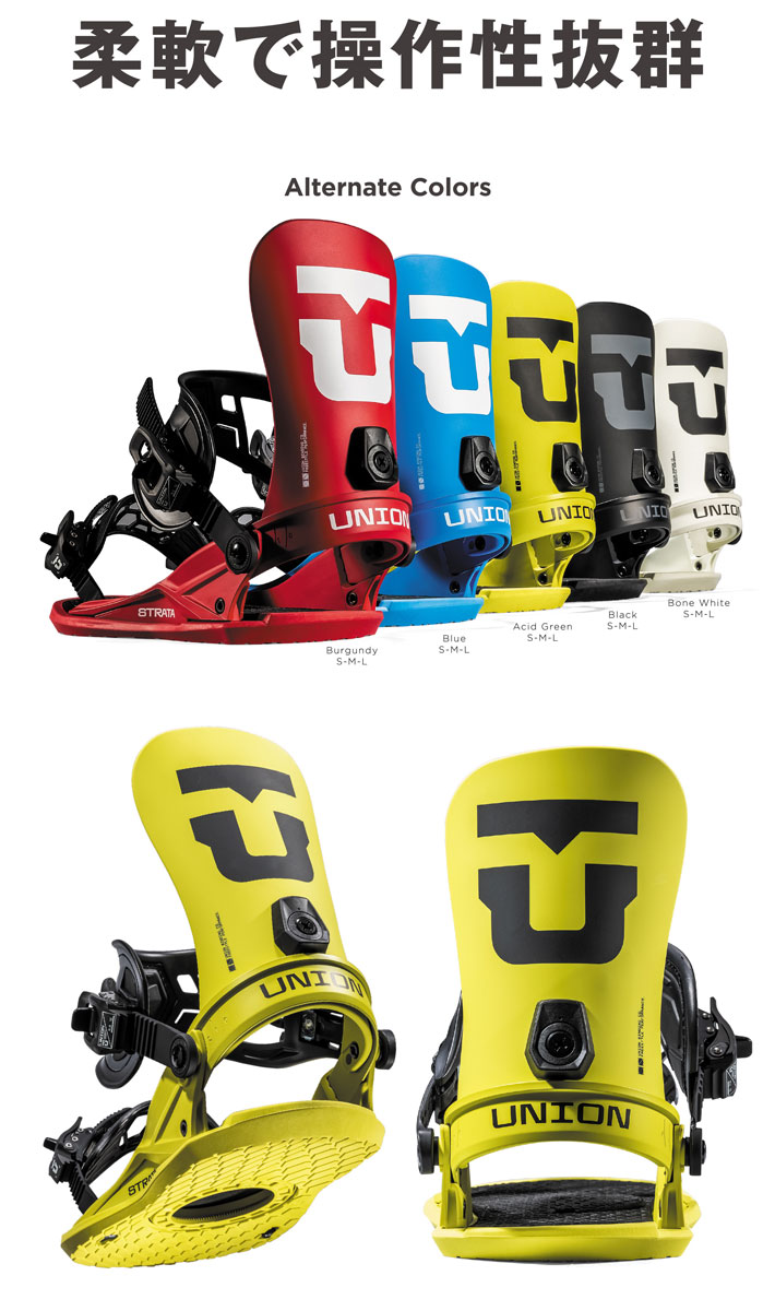 UNION STRATA ビンディング イエロー/ブラック 18-19 UNION BINDING