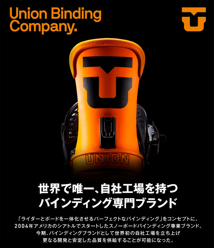 24-25 UNION ユニオン CADET PRO キャデットプロ キッズ 子供用 ビンディング バインディング スノーボード 2025 予約商品  | crass