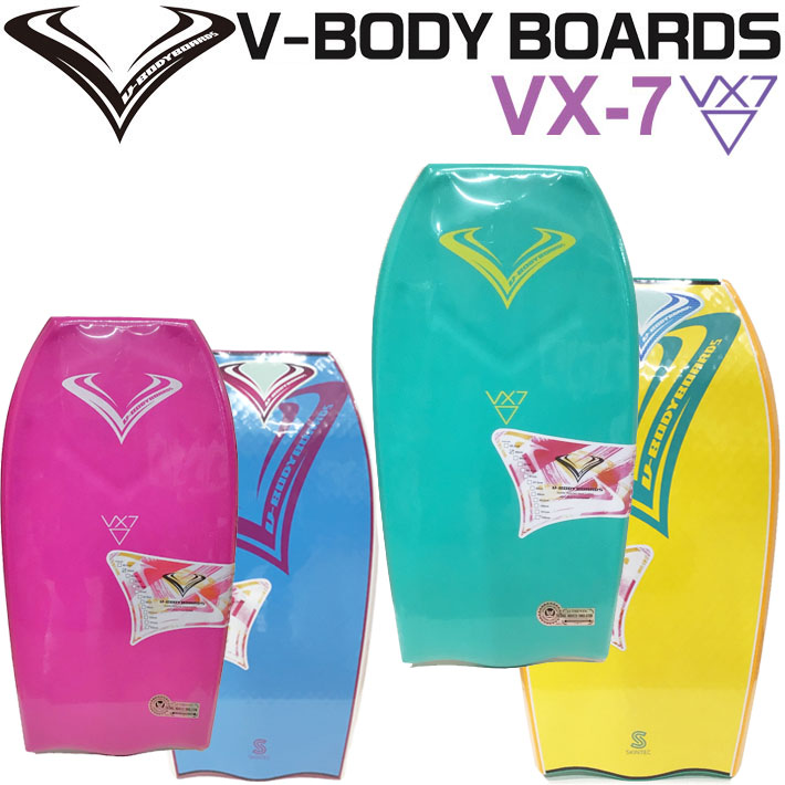 2025 ボディーボード V-BODYBOARDS ブイボディーボード VX-7