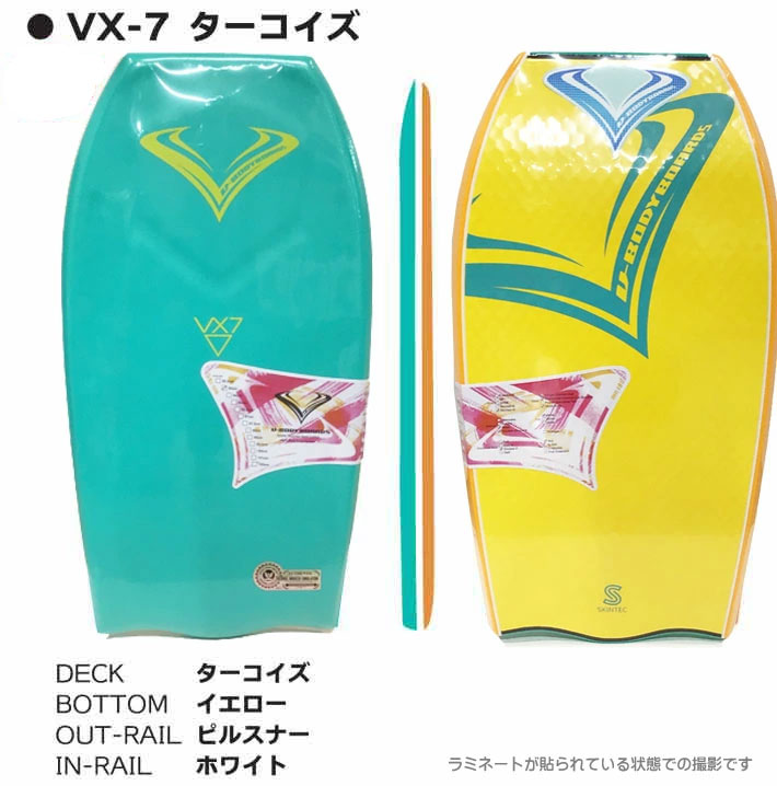 レア商品 WAVE REBEL ボディボード プロエリート ワールドチーム レア商品 WAVE REBEL ボディボード プロエリート ワールドチーム