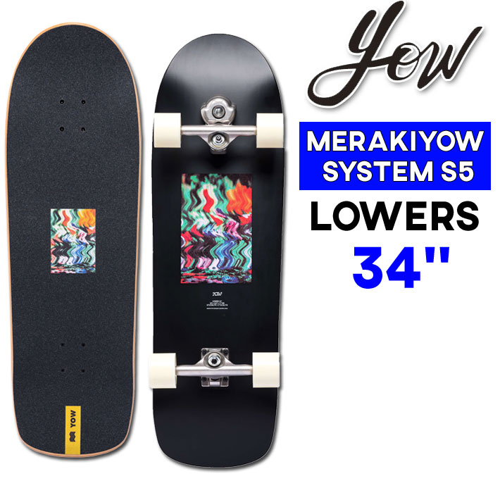 yow SYSTEM V4装備　 サーフスケート　ロング 特典付き！】YOW サーフスケート ヤウ LOWERS 34インチ [31] SURFSKATE
