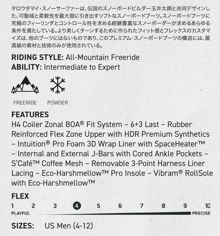 【コメントにて値下げ！】K2 TARO TAMAI 23.5 コメントにて値下げ！】K2 TARO TAMAI 23.5