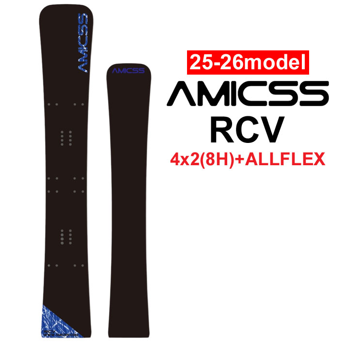 予約商品] 25-26 AMICSS アミックス SNOWBOARDS スノーボード