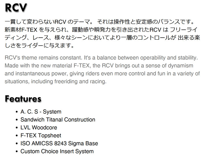 スノーボード AmyC 21/22 AMICSS WORLDCUP 162 - アルペンスノーボード試乗日記