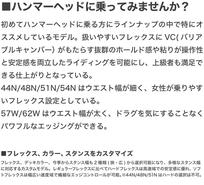 受注生産受付！] 25-26 BC Stream スノーボード ビーシー