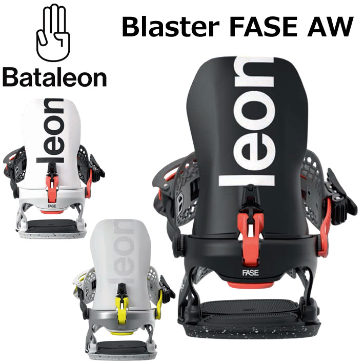 2526btlon-blaster-1.jpg