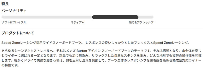 25-26 バートン ブーツ BURTON メンズ ION アイオン Wide ワイド