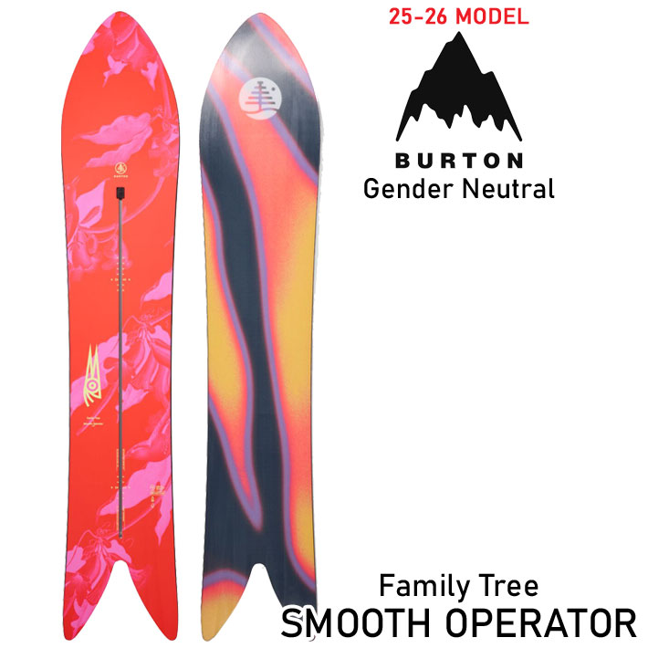 25-26 バートン スノーボード BURTON Family Tree Smooth Operator