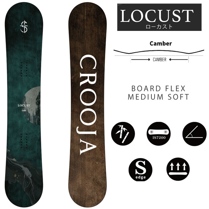 予約商品] 25-26 CROOJA スノーボード クロージャ LOCUST ローカスト