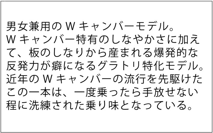 予約商品] 25-26 CROOJA スノーボード クロージャ WORM ワーム