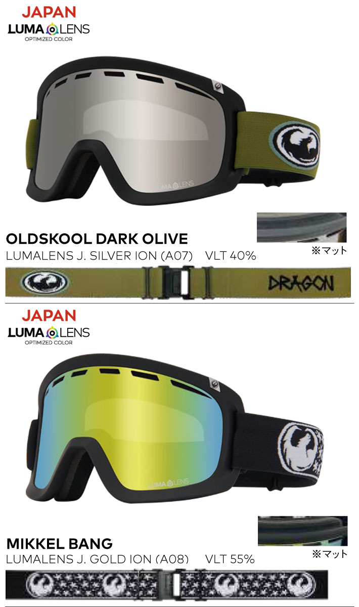 DRAGONゴーグルD1モデルBLKカラー新品未使用 ドラゴン ゴーグル DRAGON D1 PREMIUM BLACK / LL J.GOLD (A02