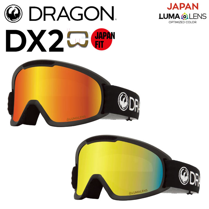 25-26 ドラゴン ゴーグル DRAGON DX2 ディーエックスツー ジャパン