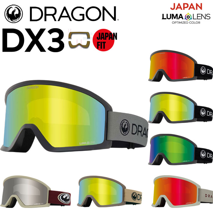 予約商品] 25-26 ドラゴン ゴーグル DRAGON DX3 ディーエックス