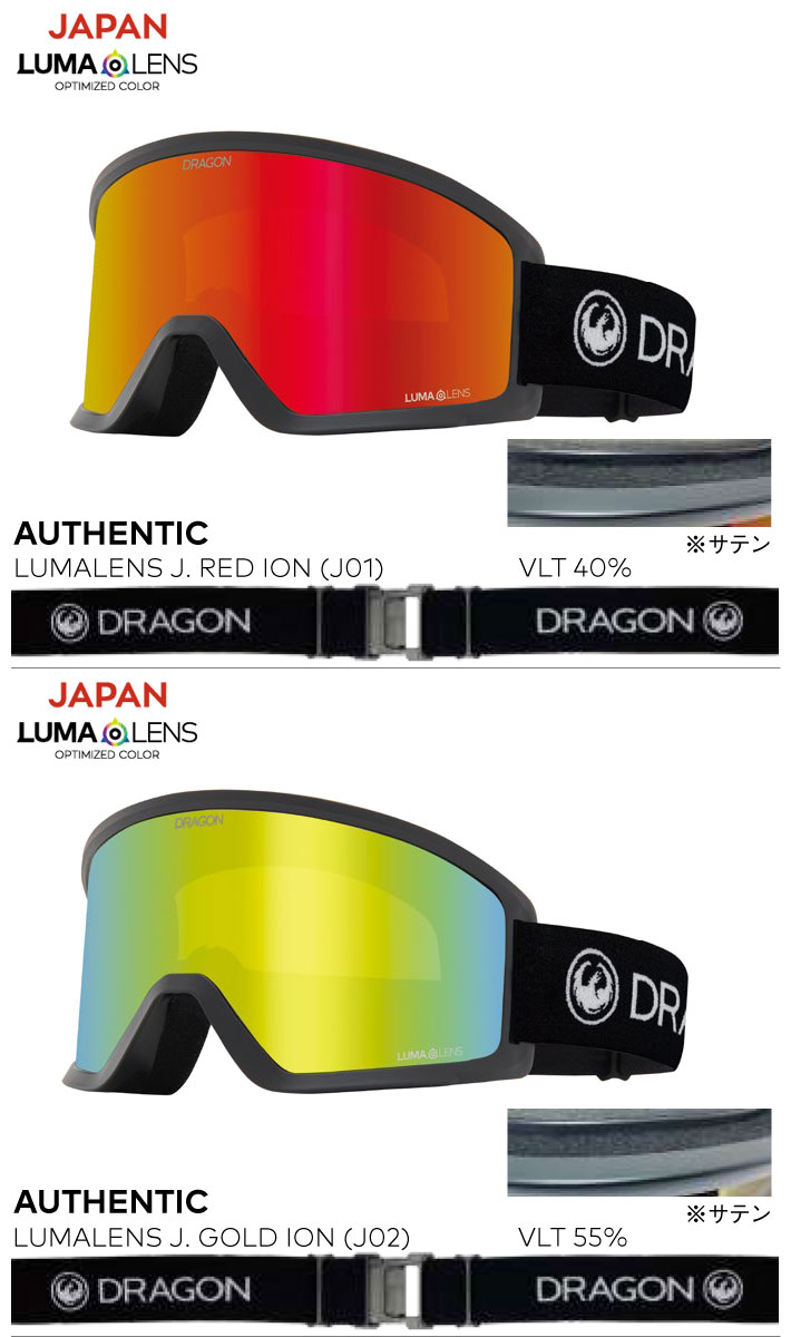 予約商品] 25-26 ドラゴン ゴーグル DRAGON DX3 ディーエックス