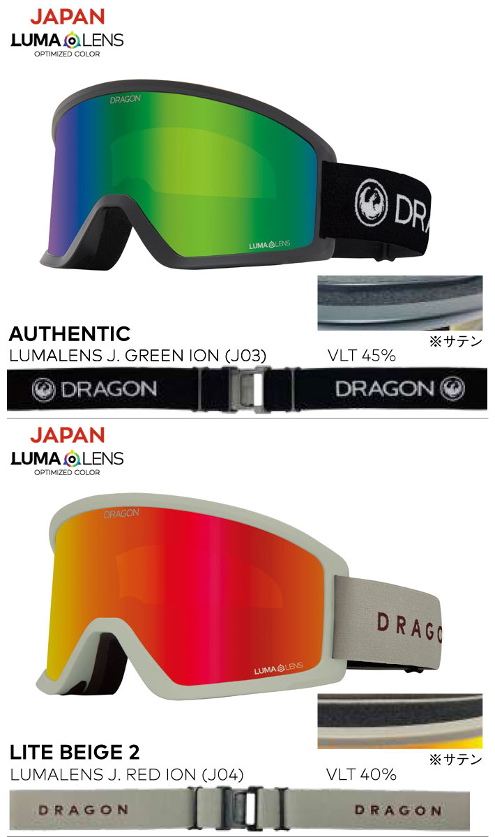 予約商品] 25-26 ドラゴン ゴーグル DRAGON DX3 ディーエックス