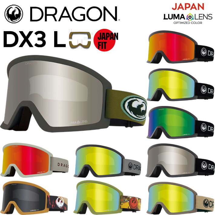 予約商品] 25-26 ドラゴン ゴーグル DRAGON DX3 L ディー