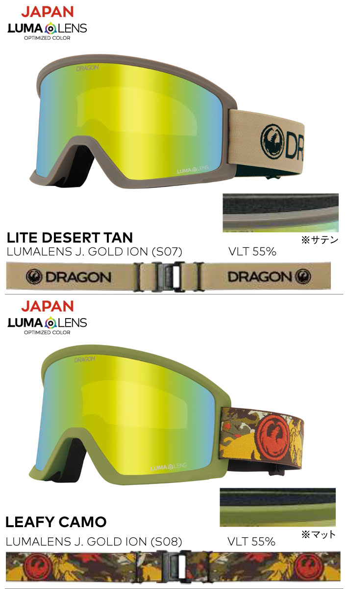 dragon ゴーグル　品番等不明 0819152341_66c2e4ed593b1.jpg