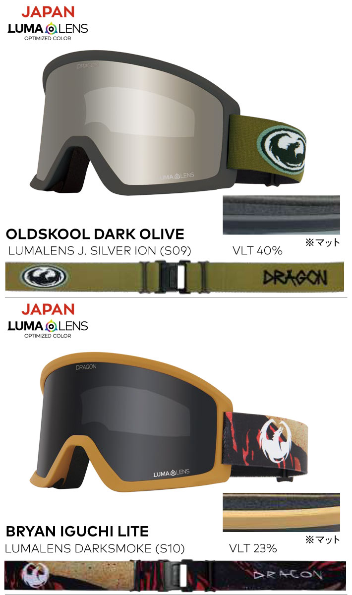 dragon ゴーグル　品番等不明 0819152341_66c2e4ed593b1.jpg