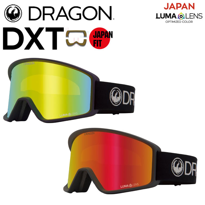 25-26 ドラゴン ゴーグル DRAGON DXT ディエックスティー ジャパン