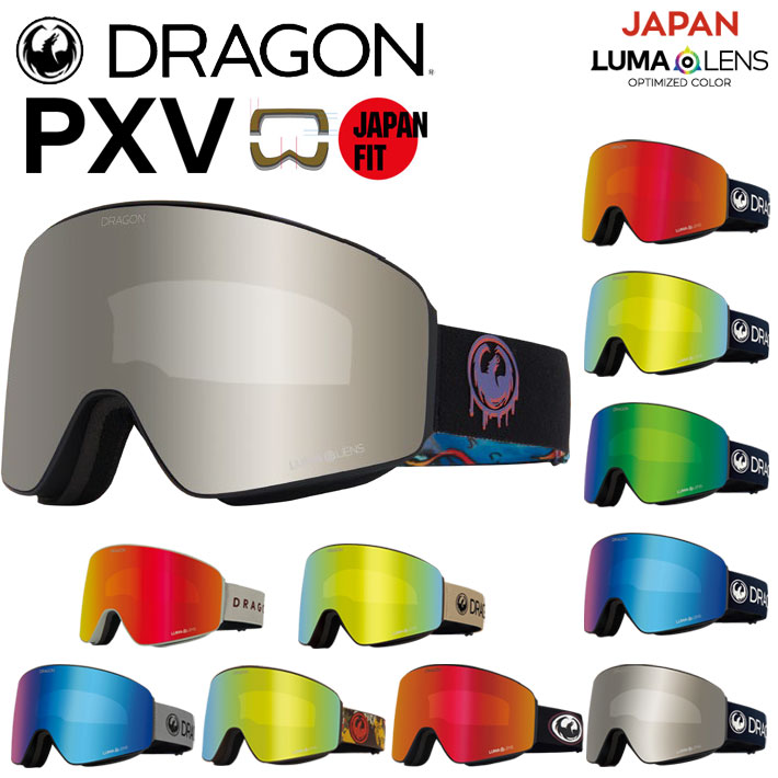 入荷済み] 25-26 ドラゴン ゴーグル DRAGON PXV ピーエックス