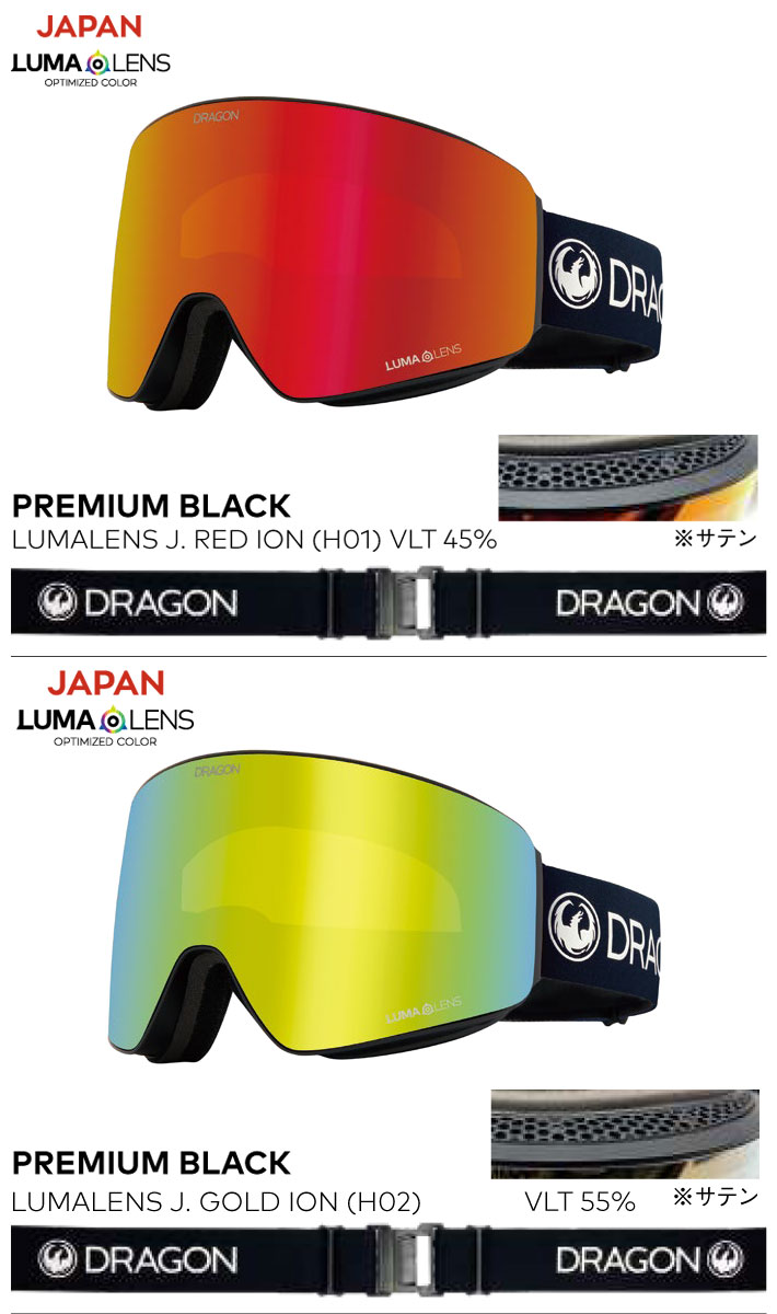 入荷済み] 25-26 ドラゴン ゴーグル DRAGON PXV ピーエックスブイ