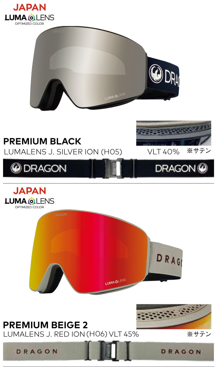 入荷済み] 25-26 ドラゴン ゴーグル DRAGON PXV ピーエックス