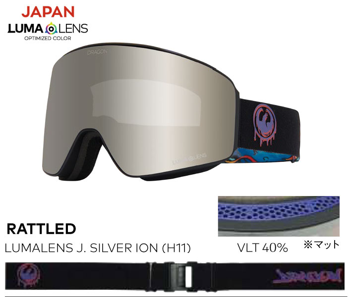 入荷済み] 25-26 ドラゴン ゴーグル DRAGON PXV ピーエックス