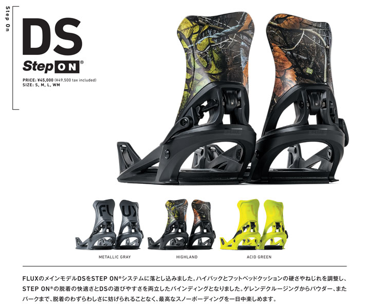 FLUX BINDINGS 35%off 24.5cmのみ フラックス バインディング
