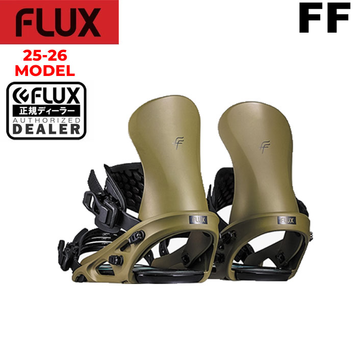 FLUX XF Sサイズ ※着払い 24-25 FLUX(フラックス)・XF エックスエフ ビンディング