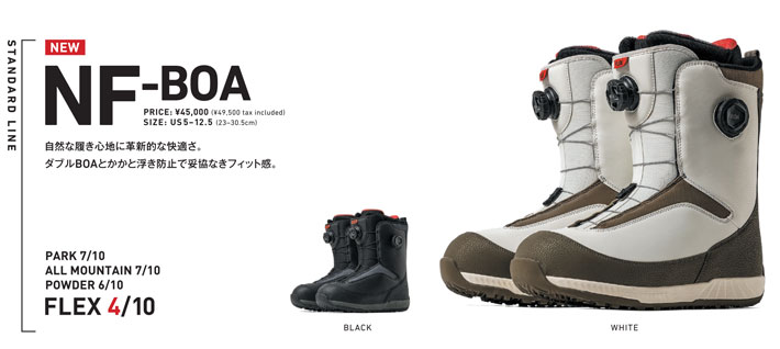 【チャイルドロック】FLUX　スノーボード　ブーツ　フラックス FLUX BINDINGS 予約 フラックス ブーツ BOOTS HF-LACE 25-26