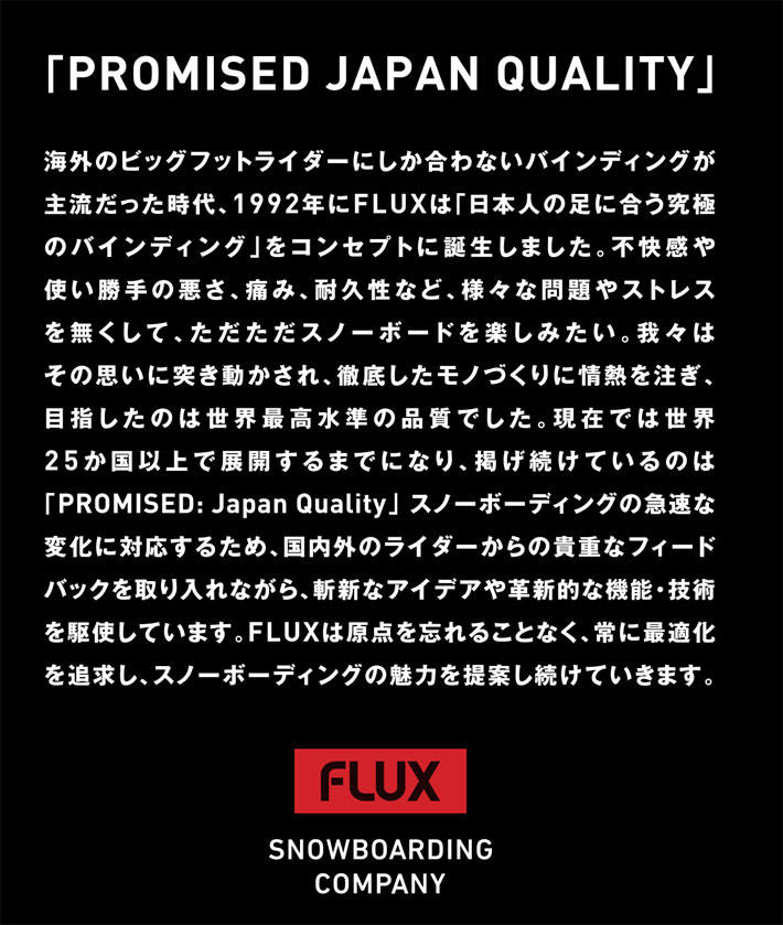 予約商品] 数量限定 25-26 FLUX ビンディング SR フラックス