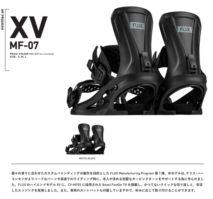 フラックス バインディング ビンディング メンズ Mサイズ 予約商品] 25-26 FLUX ビンディング XV MF-07 フラックス