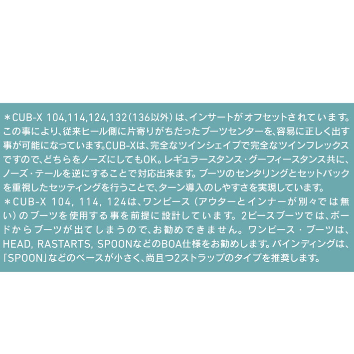 予約商品] 25-26 GRAY SNOWBOARDS グレイ CUB-X カブ エックス