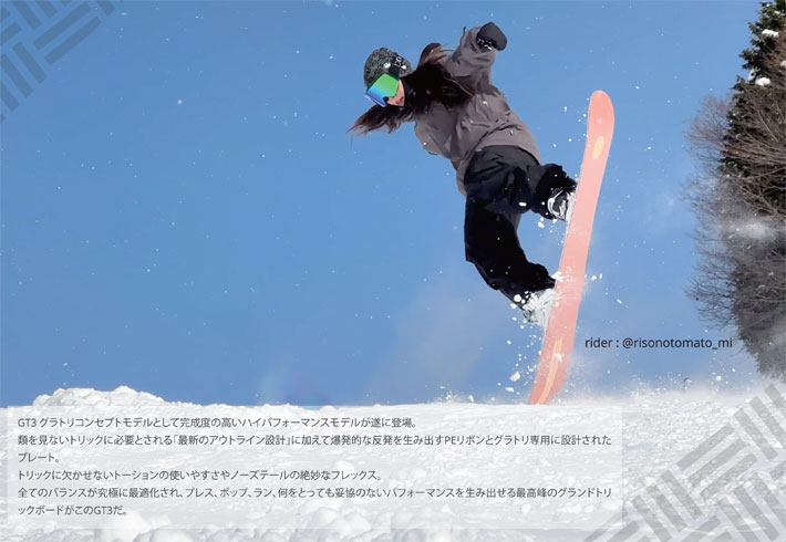 予約商品] 25-26 グラトリ スノーボード leverage レバレッジ