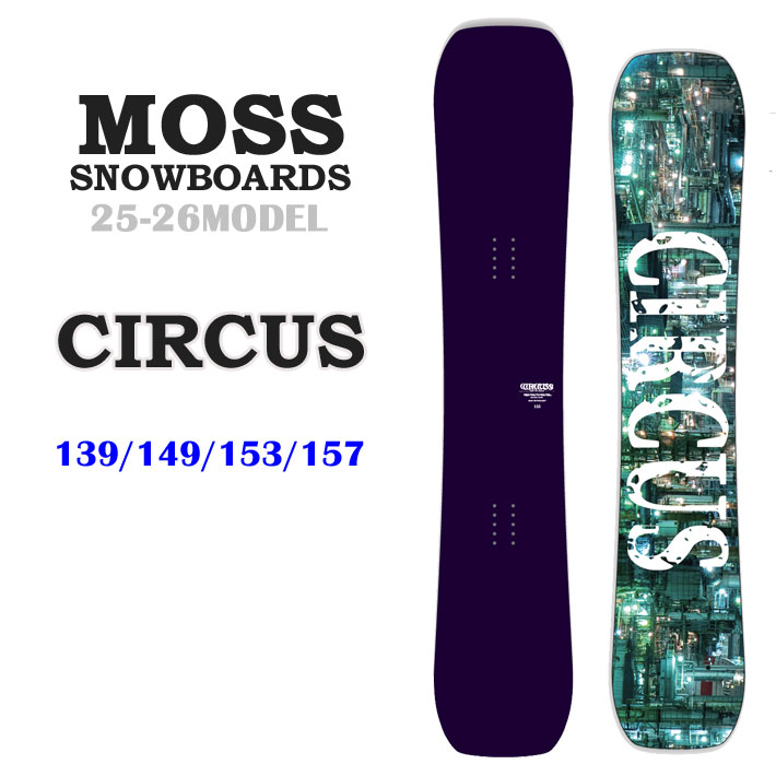 25-26 MOSS モス CIRCUS サーカス スノーボード 139cm 149cm 153cm