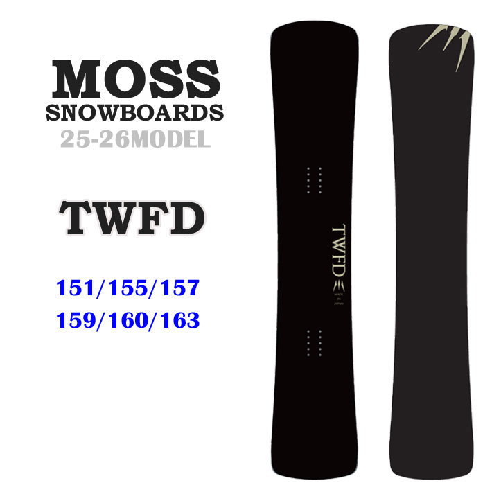 し*も様 MOSS モス　TWISTER FREEDOM TWFD 159 22 オリジナル解説】MOSS TWISTER 159cm モス ツイスター ハンマー