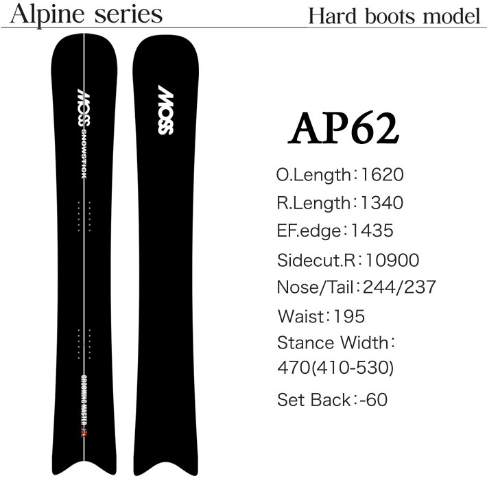 スノーボード MOSS SW58 15-16M SW58 – Moss Snowstick