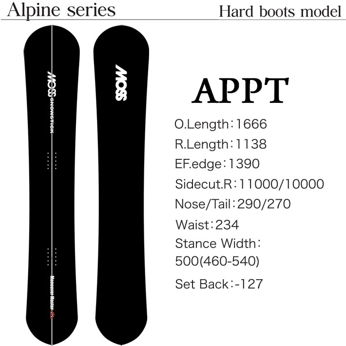 予約商品] 25-26 MOSS SNOWSTICK アルペンボード APPT モス