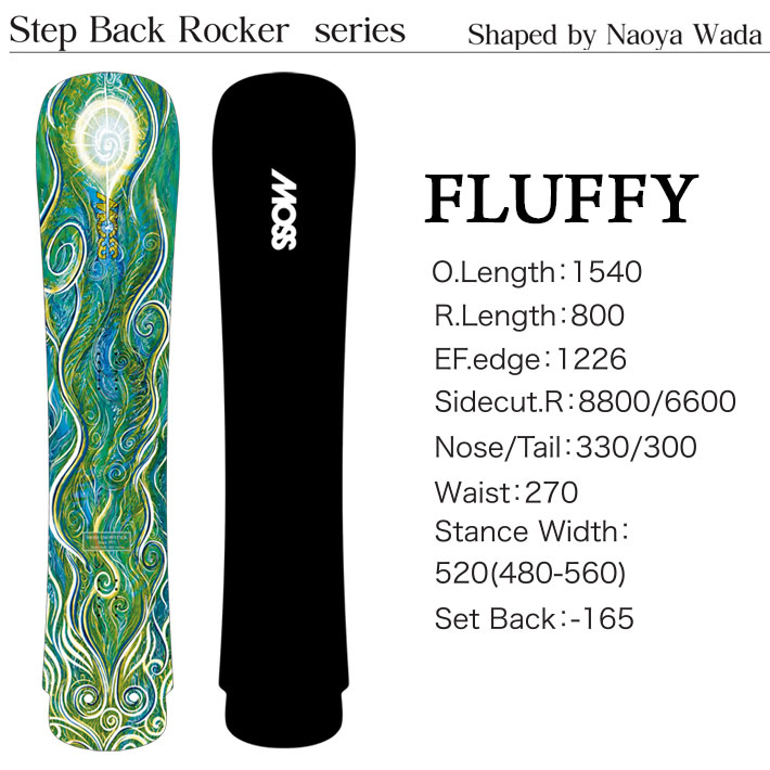 スノーボード moss snowstick fluffy 154 cm 楽天市場】25-26 モス スノースティック FLUFFY54 MOSS